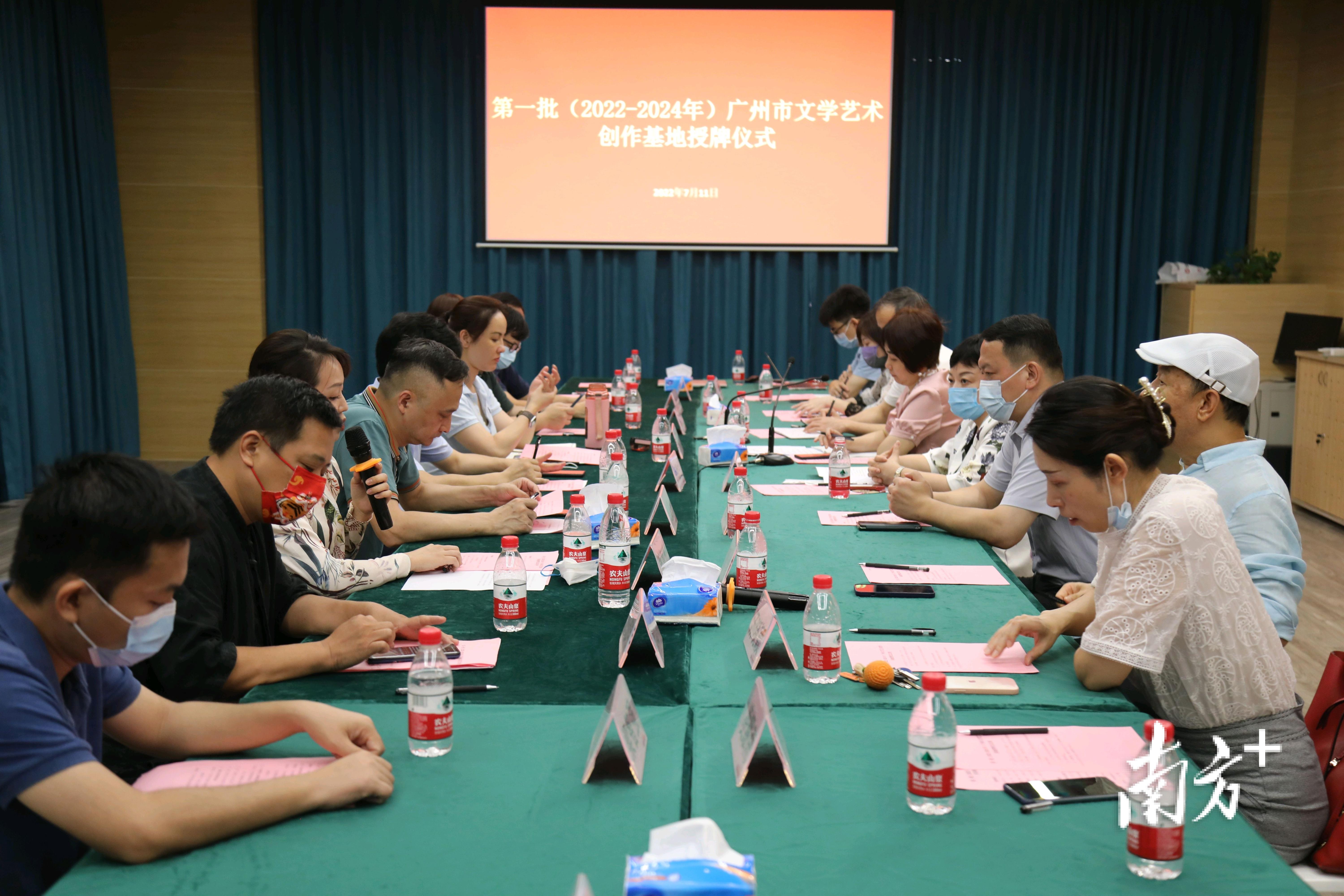 筑牢文艺创作新高地 首批广州市文学艺术创作基地授牌的启示与展望
